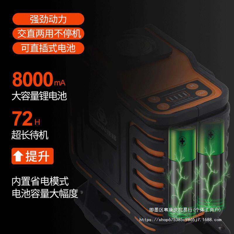 7199铁邦12线水平仪红光超亮红外线高精度强光细线十二线八线绿光