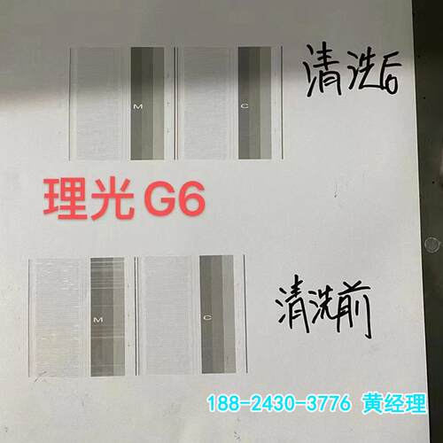 专维修GG5G6ENuv喷头清UV平板打印机G业喷头喷机喷头码洗疏通