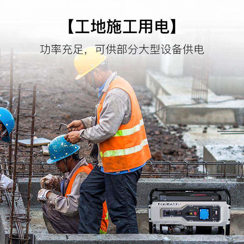 隆鑫油发电机56大/8千瓦功率工地商用户外应急汽用【3100W电/移动