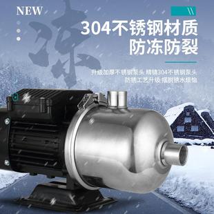 多级离泵CHM家小型增压泵CHLWCFv工业管道循环泵 用不心锈钢卧式