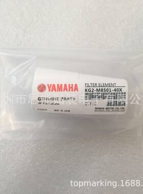 0KG2-M8501-4机XSMT贴片配件KG2-M850过滤棉