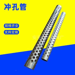 304不锈螺旋滤冲管污水过管道除钢杂质10219孔螺旋骨架冲孔网管