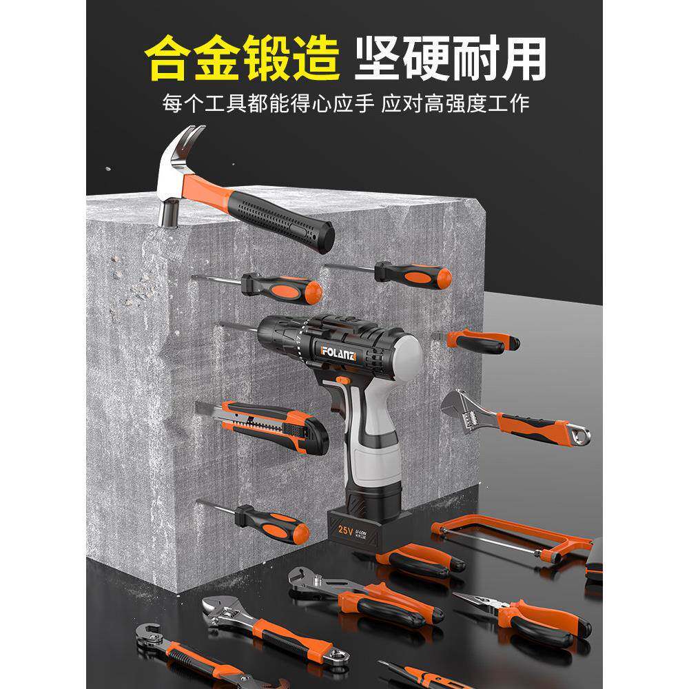 家用工箱电工专用多电动套装木工具维修功JMS钻能电五金工具全套m