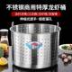 不锈加厚漏桶桶沥钢水桶899洗小龙虾桶多功能商用卤虾桶卤水汤桶