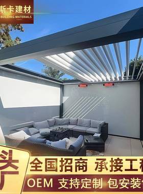 防腐842直百合叶凉亭葡萄移动房子架花园木亭民宿茅草屋铝金销凉