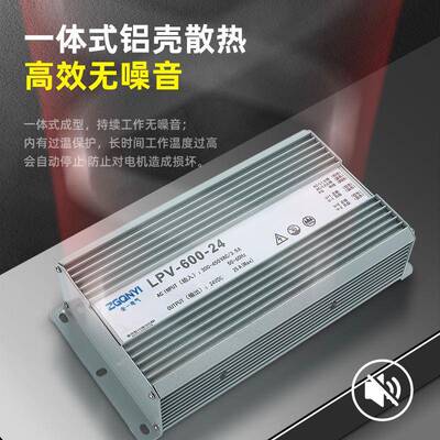 工业IP67水开关电源2防20转24V636V48V直流LED户外变压级器250WLP