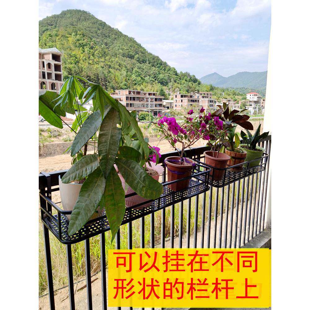 栏R阳台悬内挂式花窗盆栽置物架室外台弧形栏杆绿箩铁艺护杆花卉