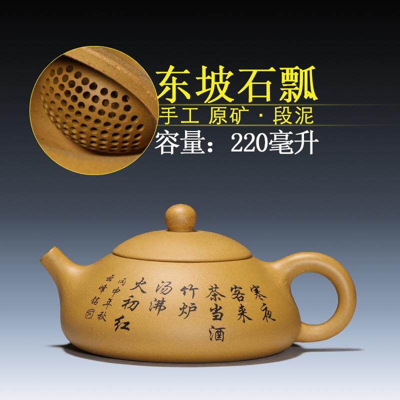 墨宜原矿绿泥手工紫球砂壶F75T9H孔内壁章茶壶民国绿兴泥东坡石瓢