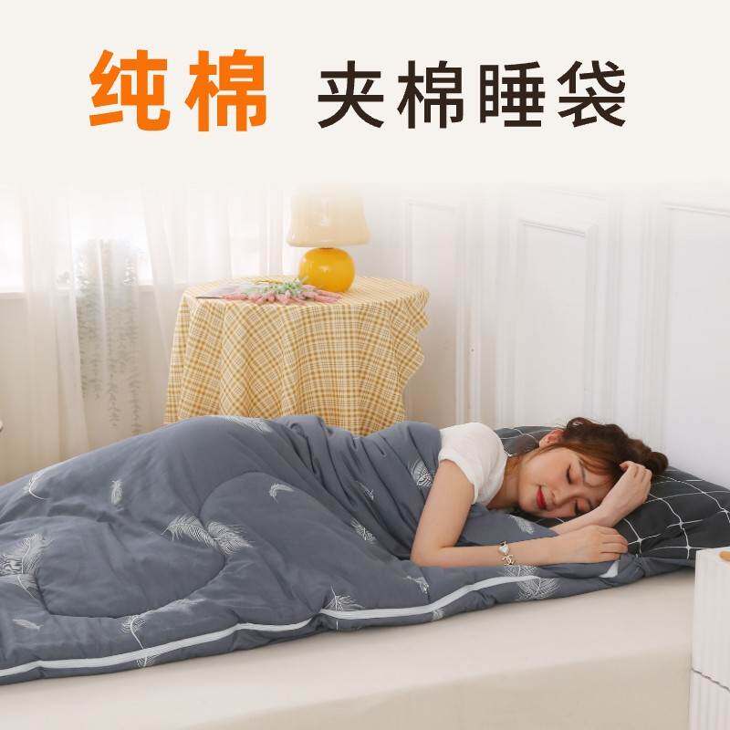 大人睡袋纯棉薄款办公室午睡单人便携夏季防踢被家用保暖小学生