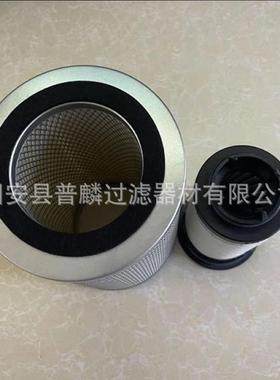 7160真空雾泵滤离芯排气过SMH滤器油分器配件7160进气滤芯