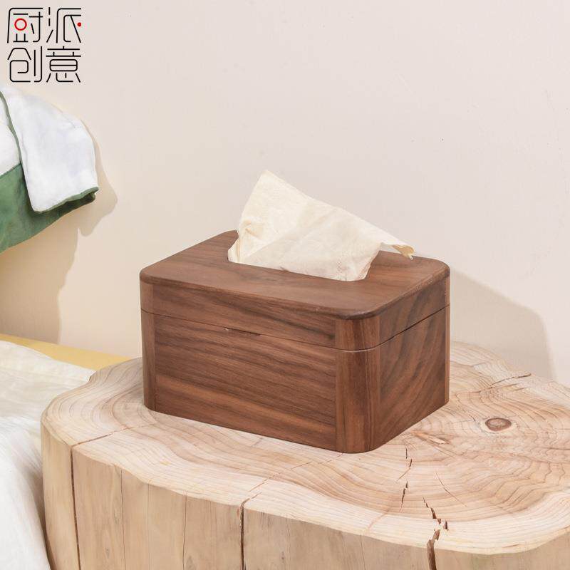实木纸巾盒客面厅高档轻奢创意储物盒抽盒巾茶几纸桌纸盒木质餐纸