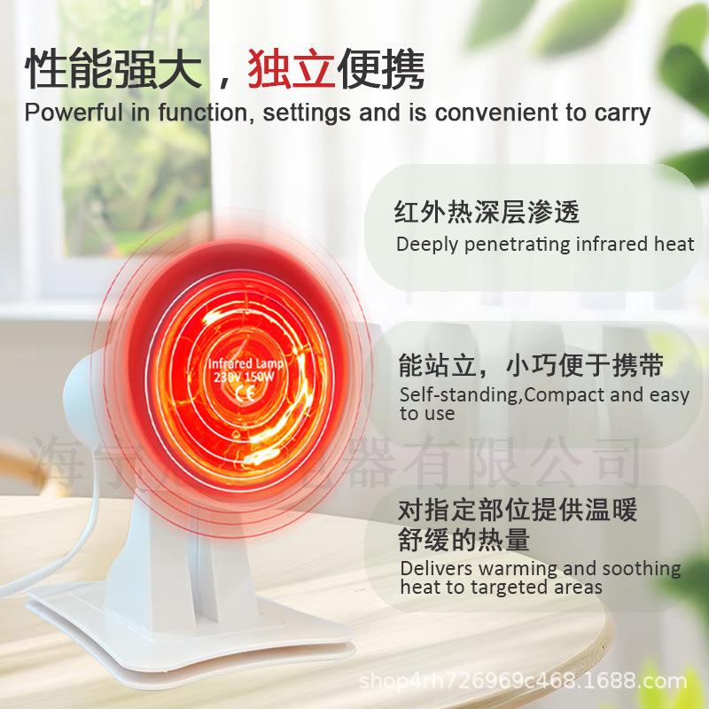 跨式境便携台0式疗加热灯RLD10W150W红外线理理疗灯