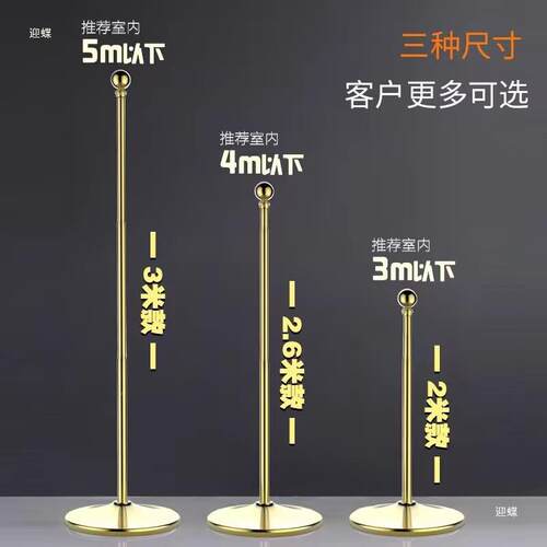 落旗杆2米不锈钢室内伸缩可调摆件式室内旗杆旗节地帜落地399旗立
