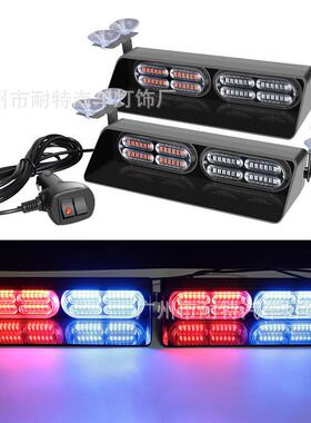 新款拖二一9S4D-24T-le急d仪表台挡风玻璃安全闪光灯卡车应爆闪6