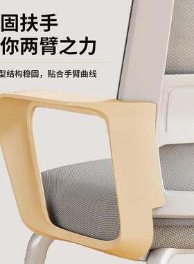 舒脑凳椅子家用适久坐办公椅电宿舍加厚学习靠背椅书桌GJP子人体