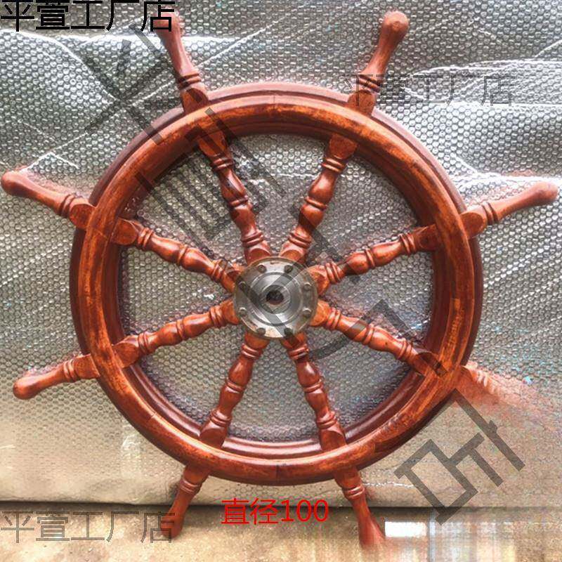 实木舵客饰摆件风水轮Zcra2chn装挂件方向领航舵盘手厅船壁酒吧地
