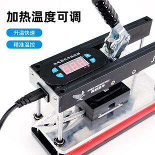 精益保修压台模可加热手具机屏幕维气密性盖板曲屏贴t$ 压合 &lou