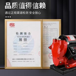 不锈钢泵增压水泵泵防冻智能加压家用自管吸IWSV全自低音动道
