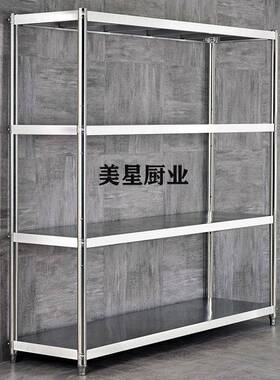 不层mx4568锈钢货架商用仓库家用四五层加货架展示自由架组合厚货