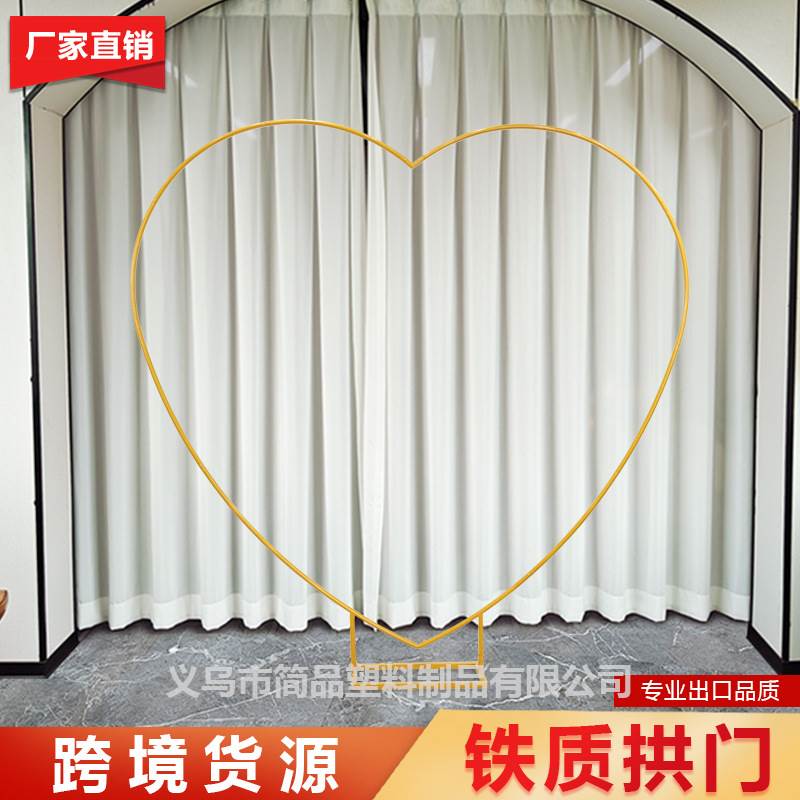 热卖铁艺拱门架婚礼路引气球支架摄影背景派对节日心型拱形门