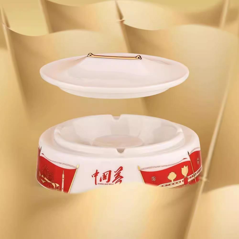 德红鼎创意色带文化烟灰缸高档家用780办客公室厅新中式防风盖烟