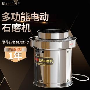 手磨AJA电动石磨肠机干豆浆机粉机浆机湿两用家用小磨麦玉米磨粉