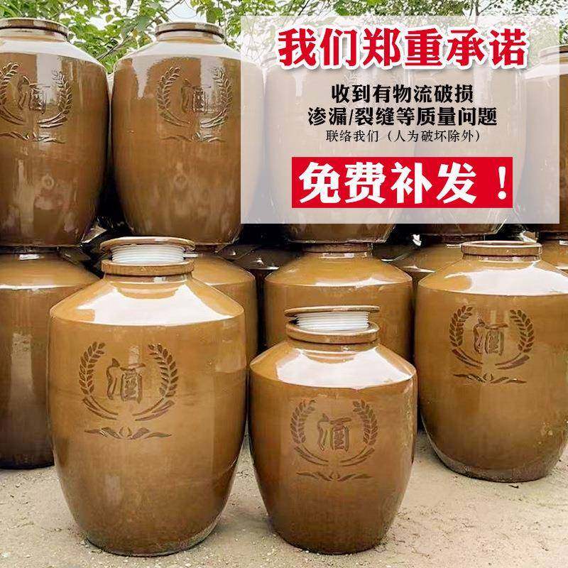 峰四川窖粗陶酒坛子明陶业本釉10010密0斤藏酒大酒缸配封圈盖