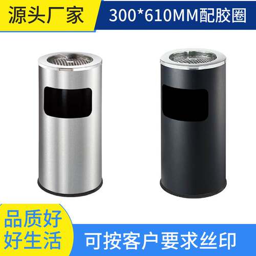 圆形不锈钢丽格王座地烟灰桶靠墙式铁垃圾桶带烟灰网格酒店垃圾桶