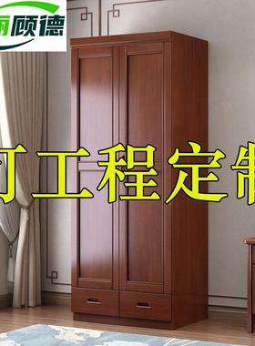 新式现实AIH木衣柜室平开门卧衣中橱小户型家用代简约两门收纳储