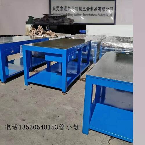钢飞模工作台汽车机床械开重孔装配模具钳机工桌型省模板操作YES-