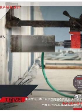 都轻型水钻19149机台工式钻孔机金混凝钻土打孔眼机大功率取芯程