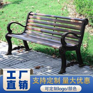 座椅子椅长实木艺XC-1001庭排椅院公园户外塑木铁室外防腐长凳靠