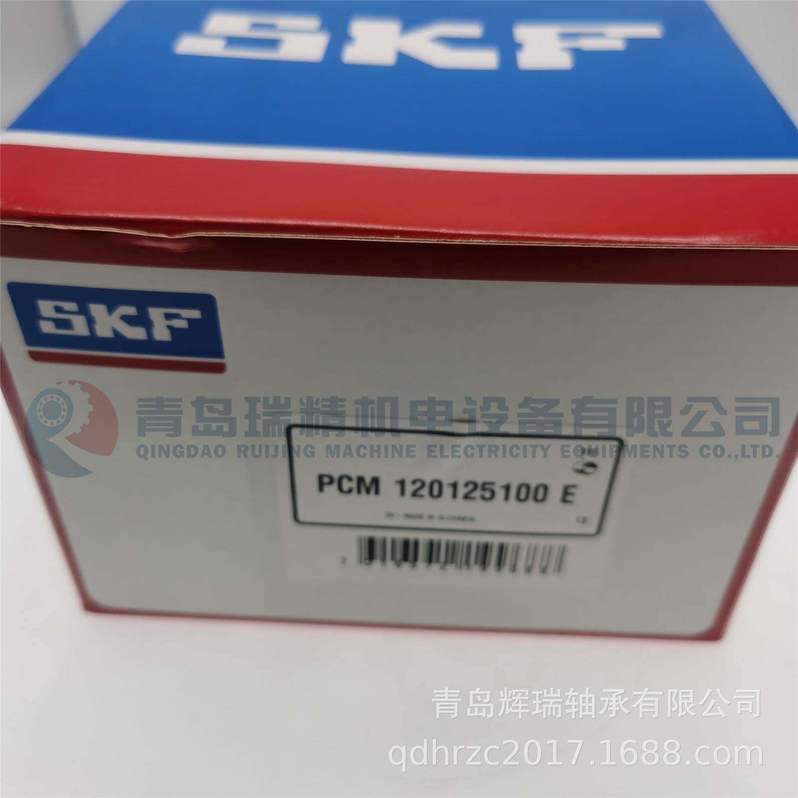 S-K-F无油自润滑轴承PCM120125100E轴套120X125X100mm