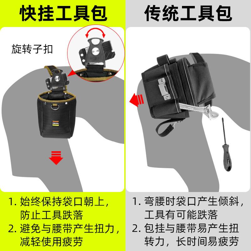 跨子境热销快挂工具包木工钉包便携式工包螺丝钉816件电腰挂包筒