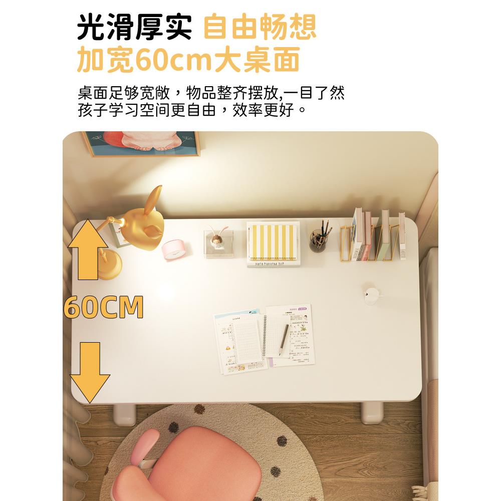 升降儿童学习简装易书桌小学生课椅桌套DN6-000家用卧室桌子作业