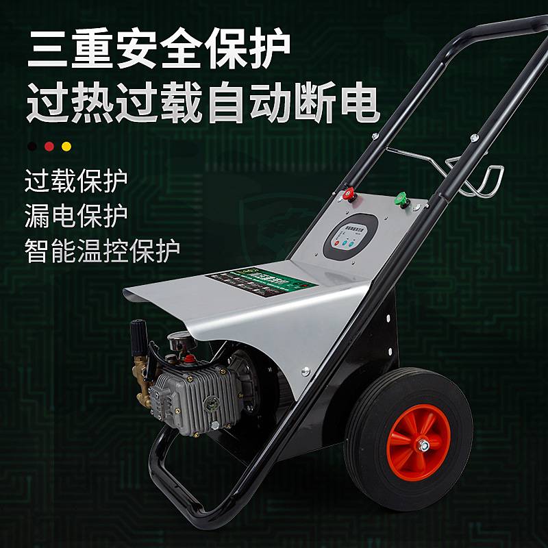 德国阿斯兰高压洗车机洗车店神器商用清洗机大功率超高压全铜水泵