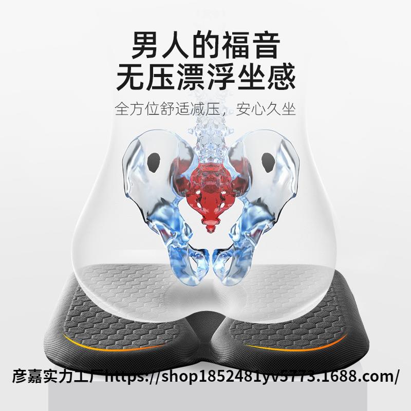 SYJ乔氏夏季车载凉垫办公室期椅垫子屁股垫椅垫透四长季座车气用