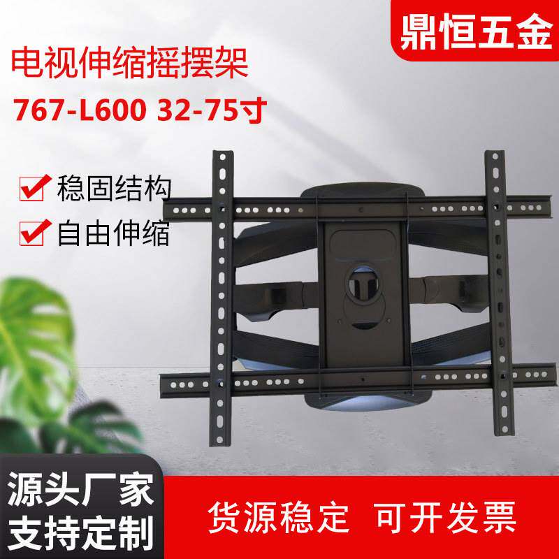 现货32-75寸伸缩旋转液晶电视支架 可左右摇摆显示器挂式支架