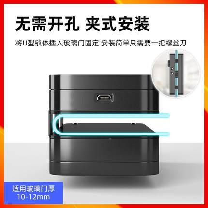 璃门指纹锁免开孔有框无框玻双开门办公室1智电子单密码锁能门禁