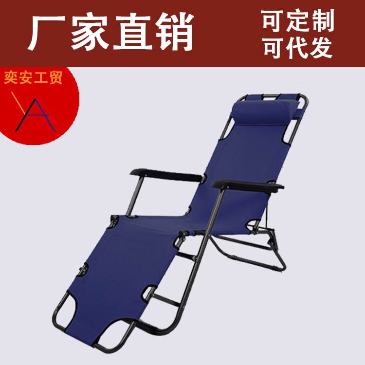 户外躺椅折叠躺椅折叠午休简易单人家用休闲便携超轻睡觉午睡