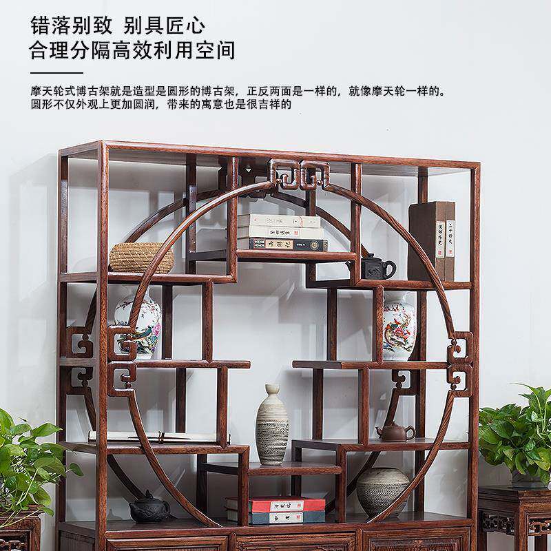 博L架实木博古架中式圆多古宝阁茶茶室碗架子榆木古董摆放展示柜