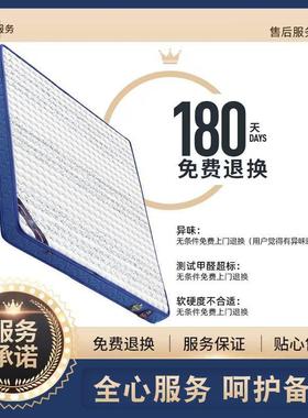 儿黄床CIS垫童环保偏硬护脊S麻床垫可拆洗可折床叠舒适睡眠垫