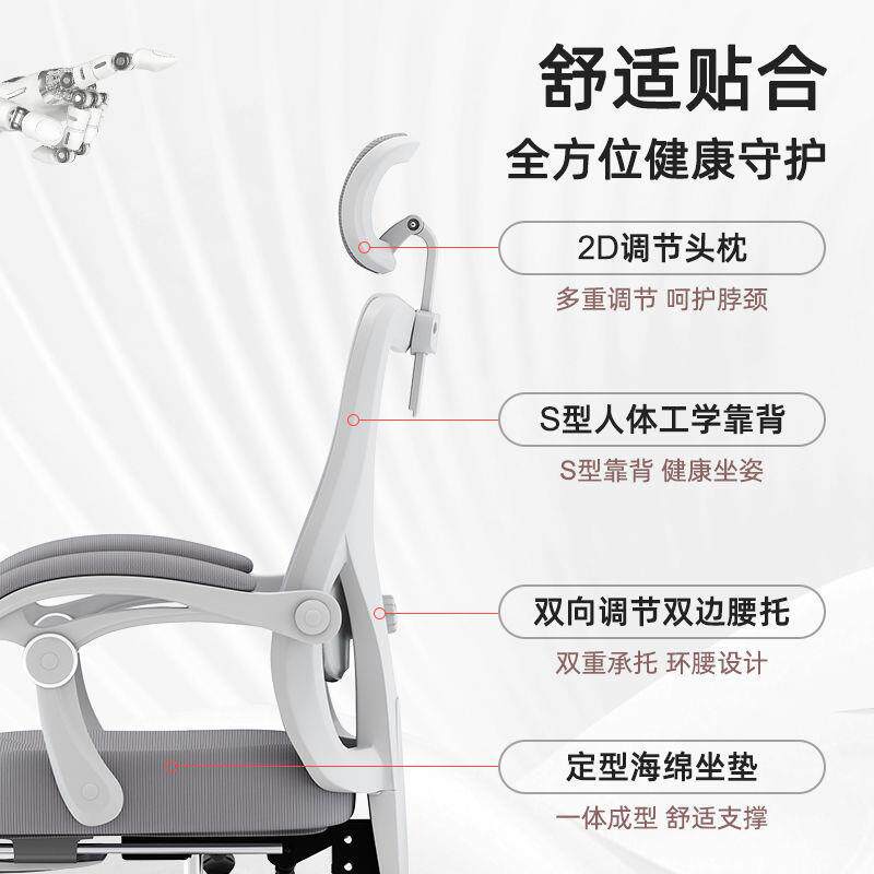 电脑椅家用人体工学生可躺见详情办公椅久学职工椅椅卧室宿舍座坐