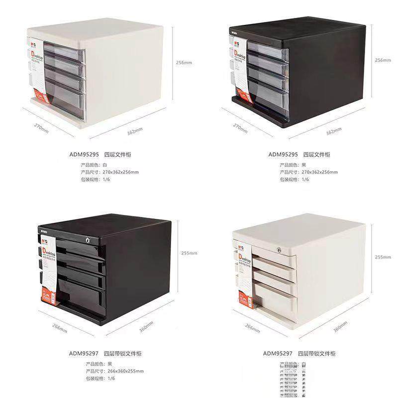 A4文件柜课桌面带锁文件纳料盒抽屉式多层无品牌/文件置收物架资,文具电教/文化用品/商务用品,桌面文件柜,淘宝优惠券,粉丝福利购,淘宝优惠卷