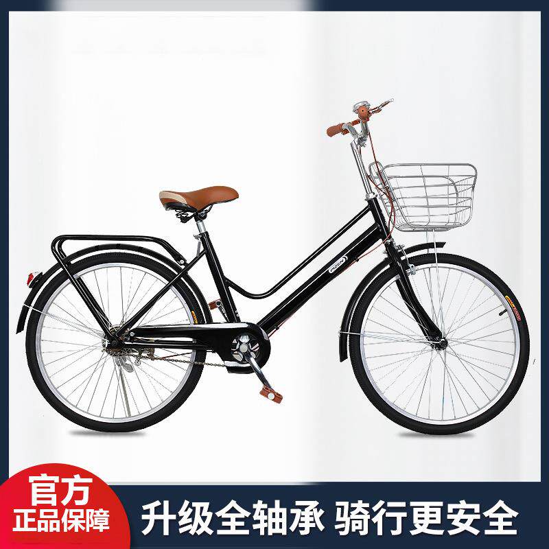 自行车女成式成年通-普通勤单城市复车古上班轻便人男女学生淑女