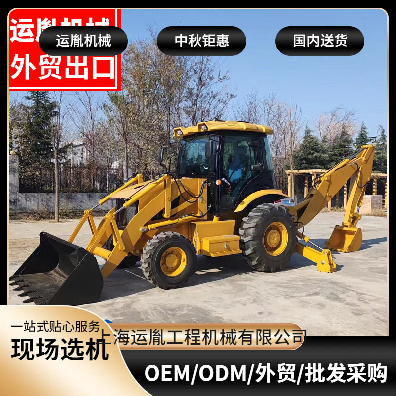 龙工临工2头忙滑移装载机
