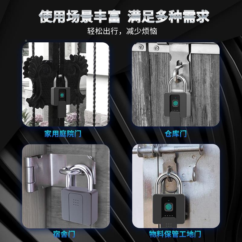 全锁具安宿舍智能指纹门锁室外防水防锈锁智能挂锁防挂雨文件柜机