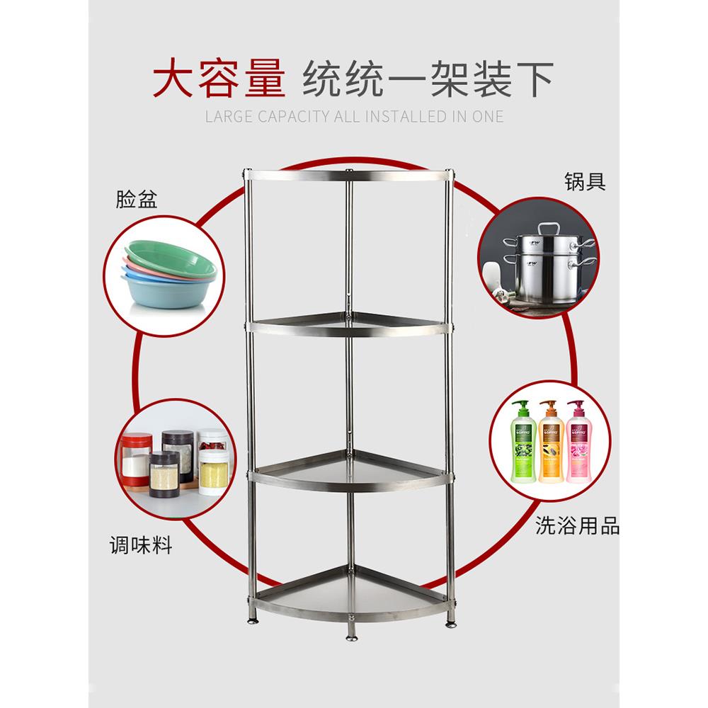 不锈室钢浴置IKI物转角卫生纳间脸盆架厕所拐角落地多层厨房收架