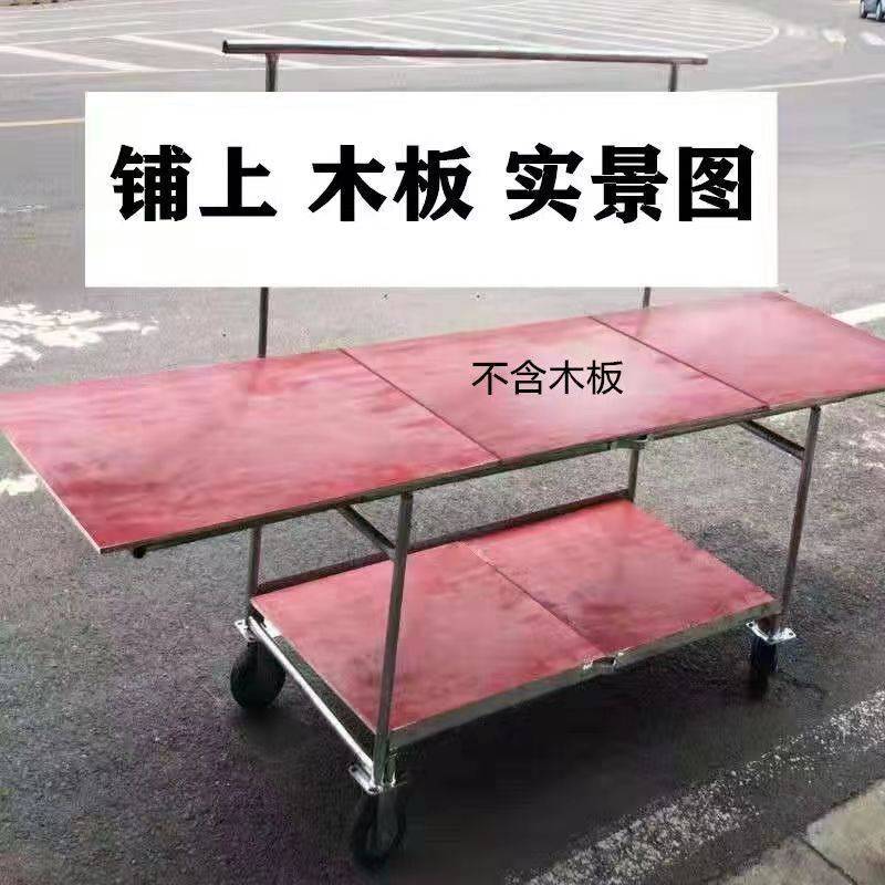 加厚移动手推摆摊车夜市摆摊折叠桌带轮子可拆卸货架子手推摆摊车