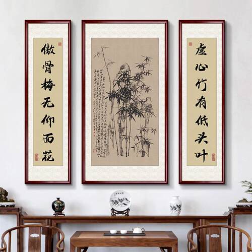 中式郑板壁ZWQS-055桥新竹子国画三联客挂画装饰画厅农村中堂画办